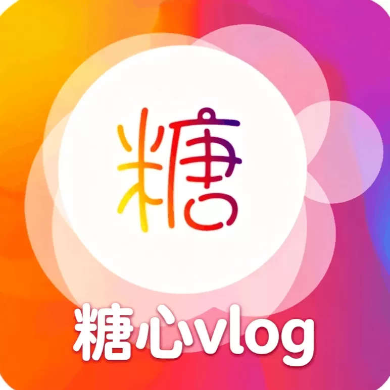 糖心小桃
